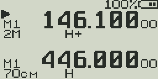 Repeater offset — TX and RX frequencies differ